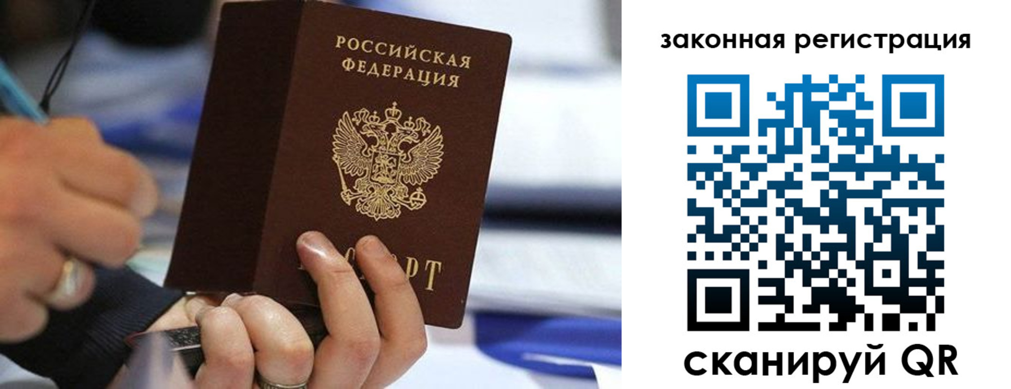 найти адрес прописки в Фрязино